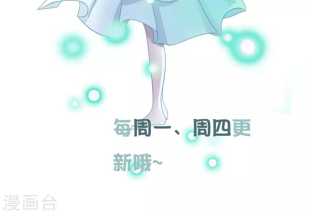 第33话 掌握力量的李羽乐-第35话