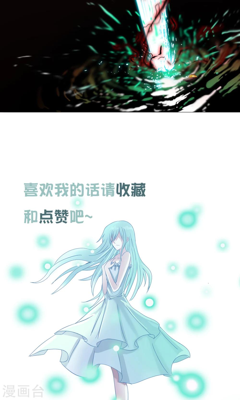 第35话 海上激战-第37话