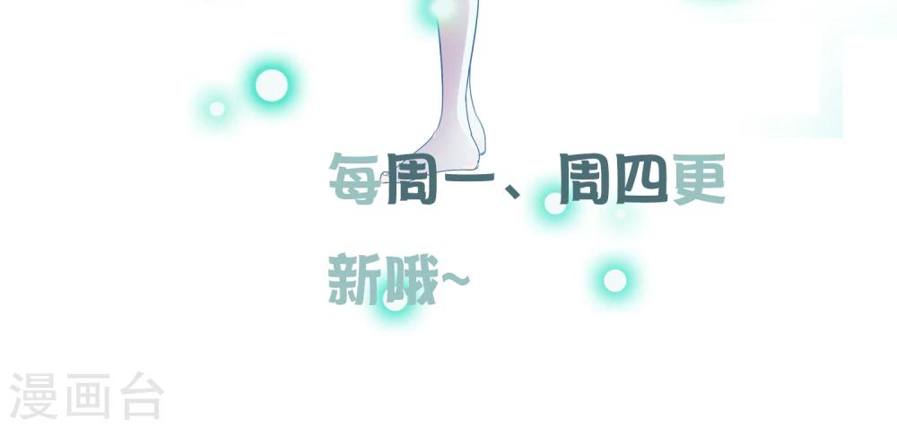 第35话 海上激战-第37话