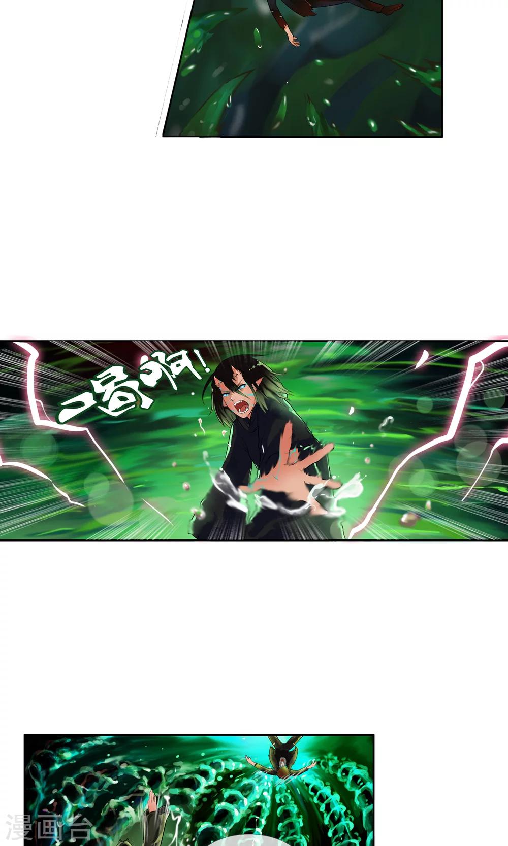 第35话 海上激战-第37话