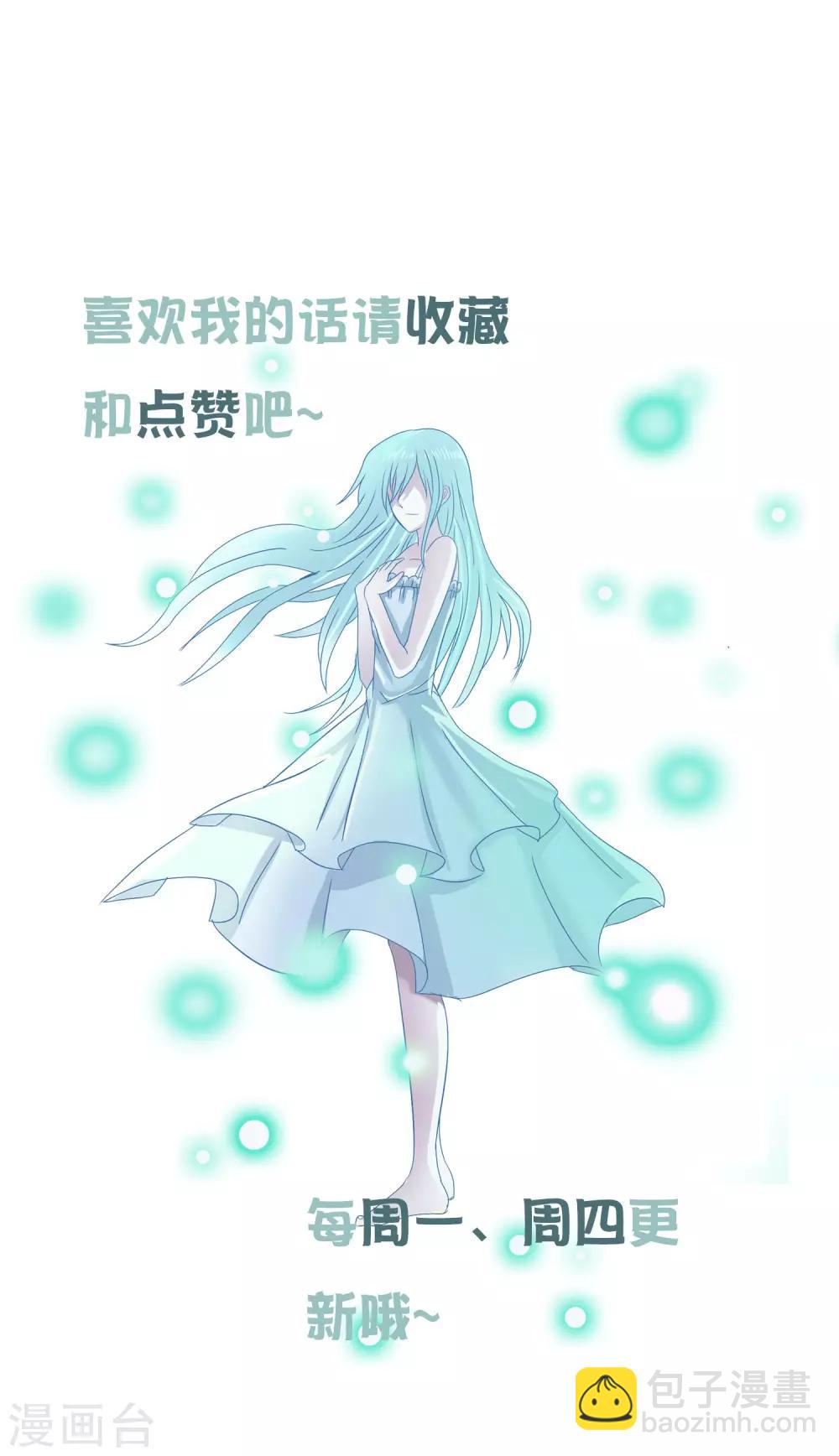 第37话 难道是她？！-第39话
