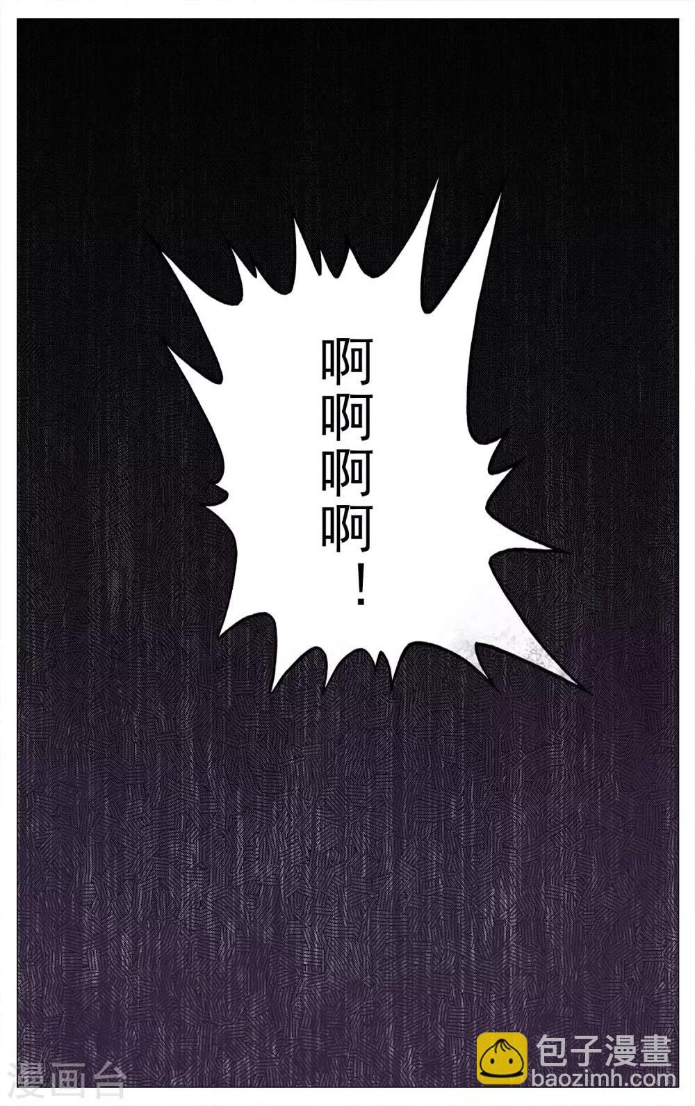 第4话 森才高中-第5话