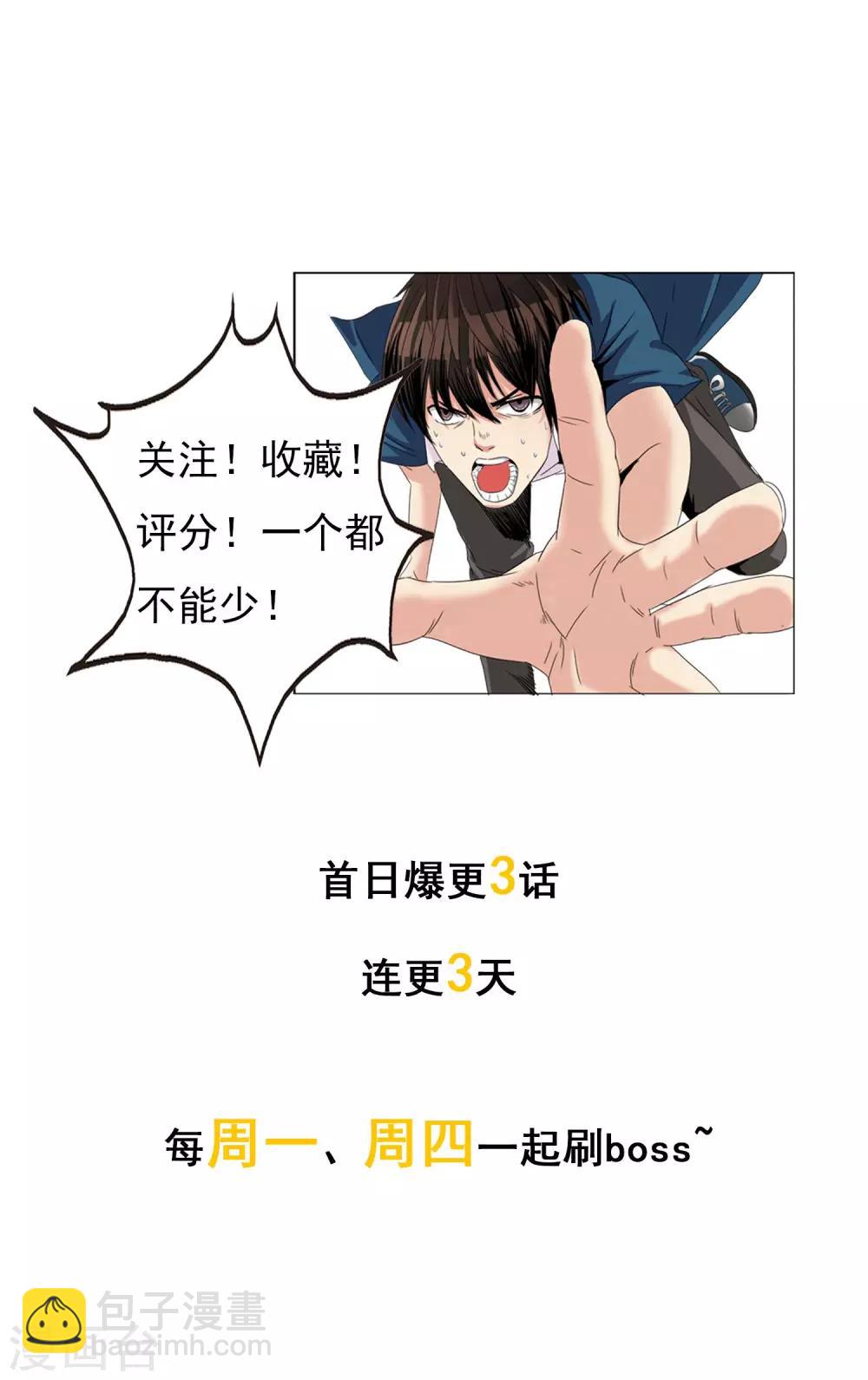 第4话 森才高中-第5话