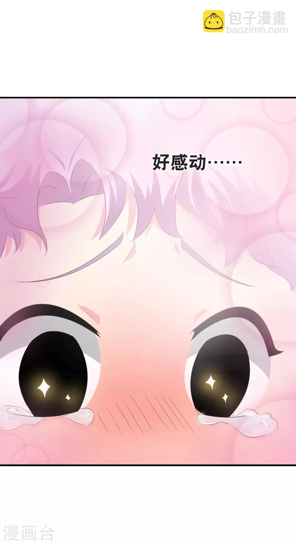 你愿意为梦想付费吗-第41话