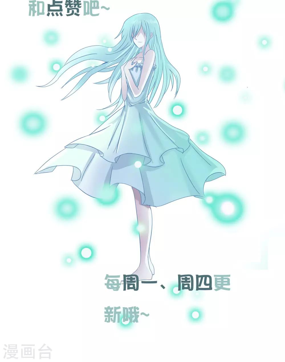 第40话 任随家的族徽-第43话