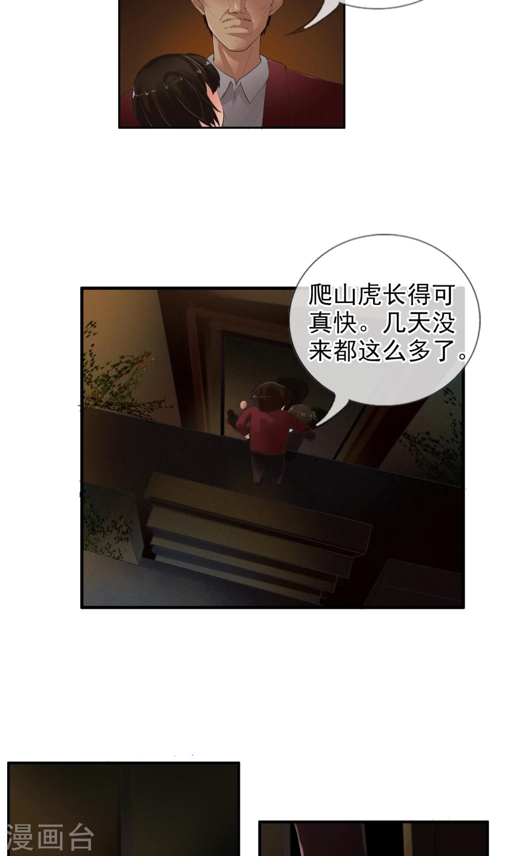 第42话 妈妈！-第45话