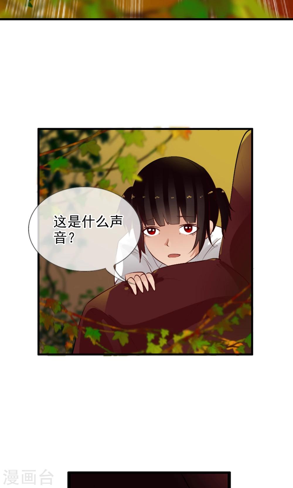 第42话 妈妈！-第45话