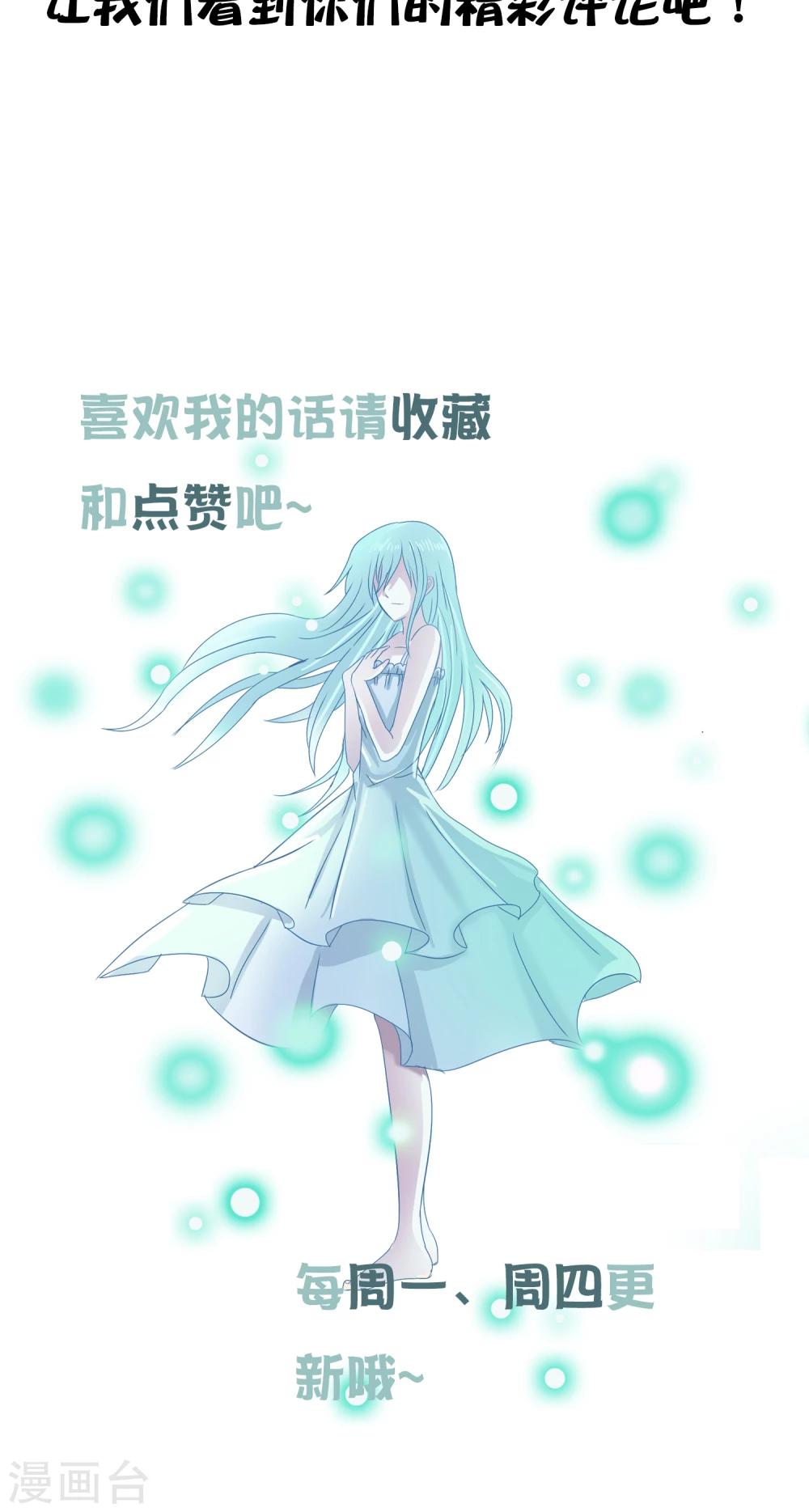 第42话 妈妈！-第45话