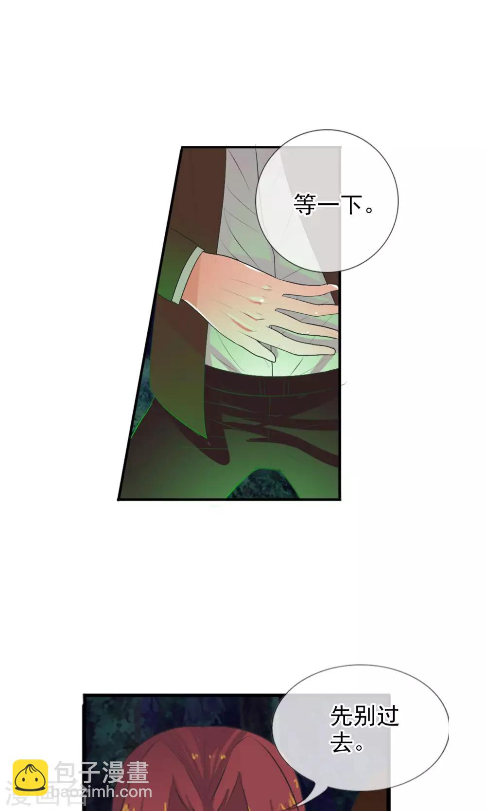 第46话 到底是谁？-第49话