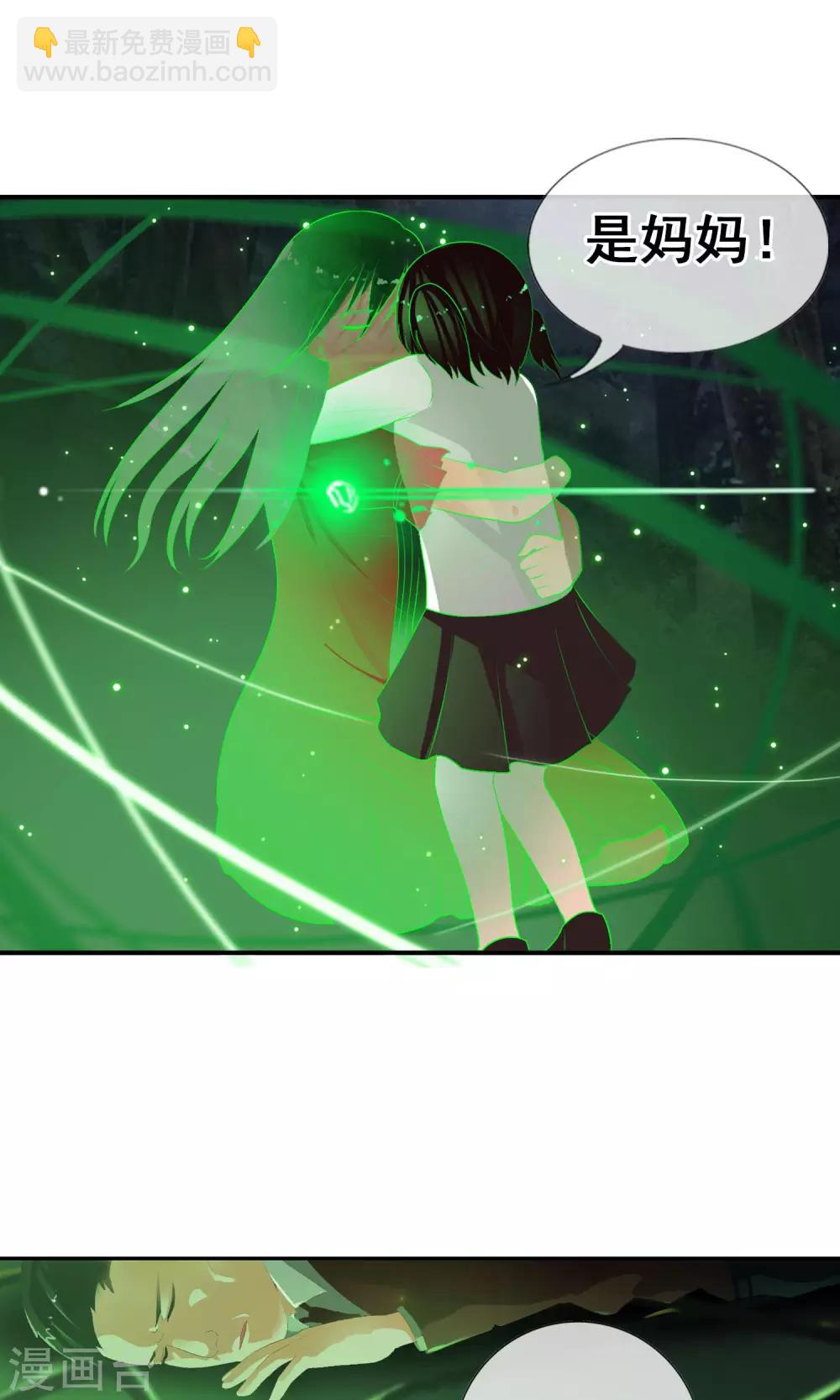 第46话 到底是谁？-第49话