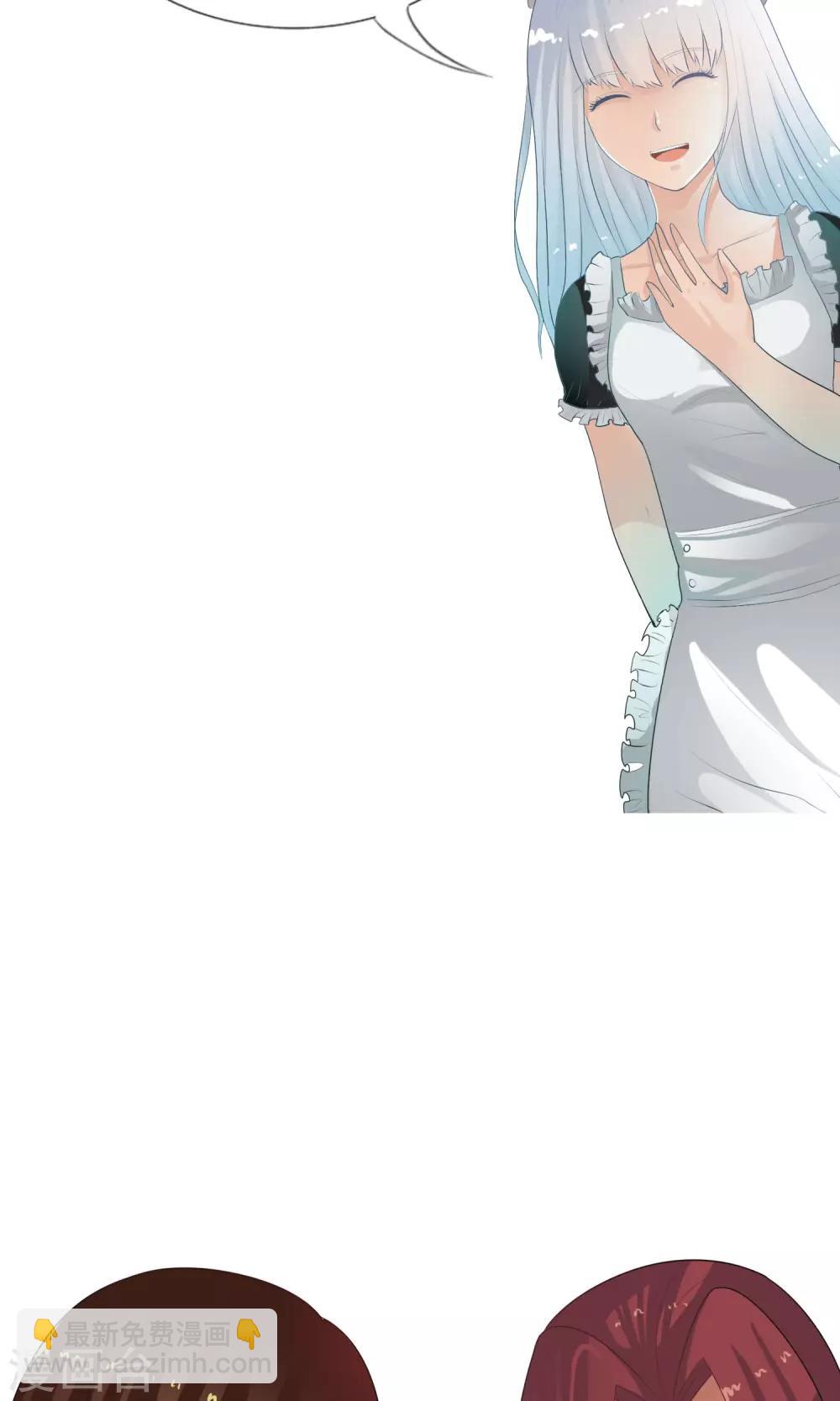 第46话 到底是谁？-第49话