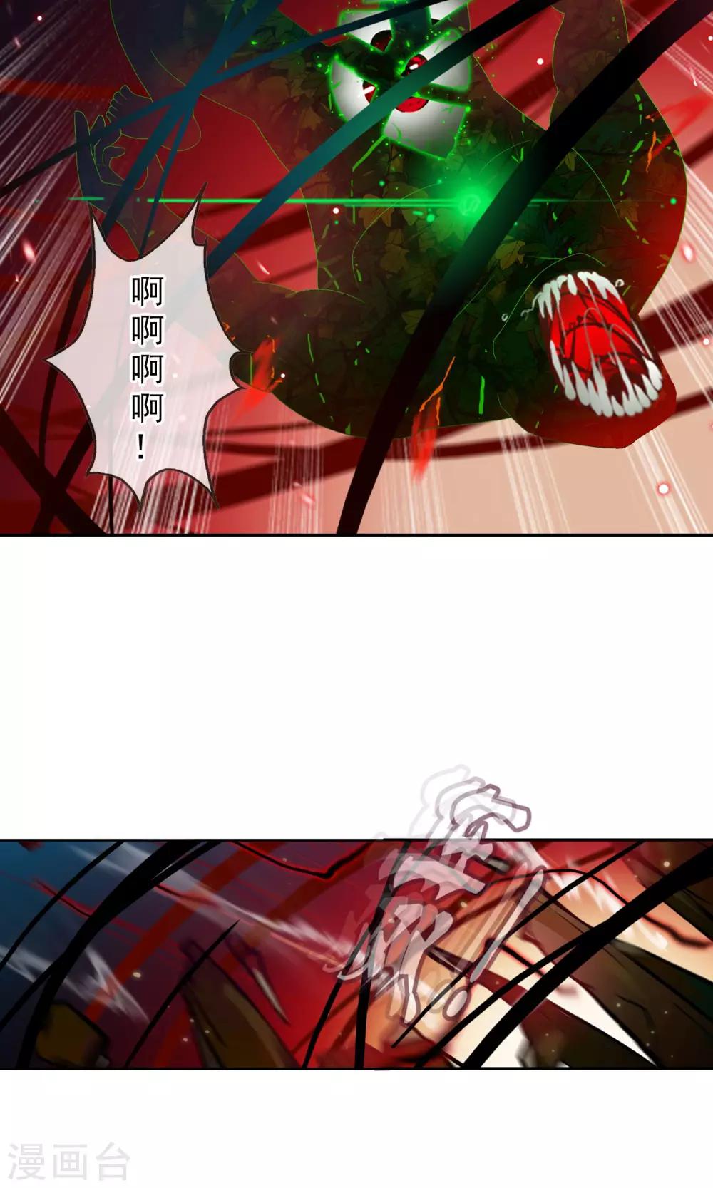 第46话 到底是谁？-第49话