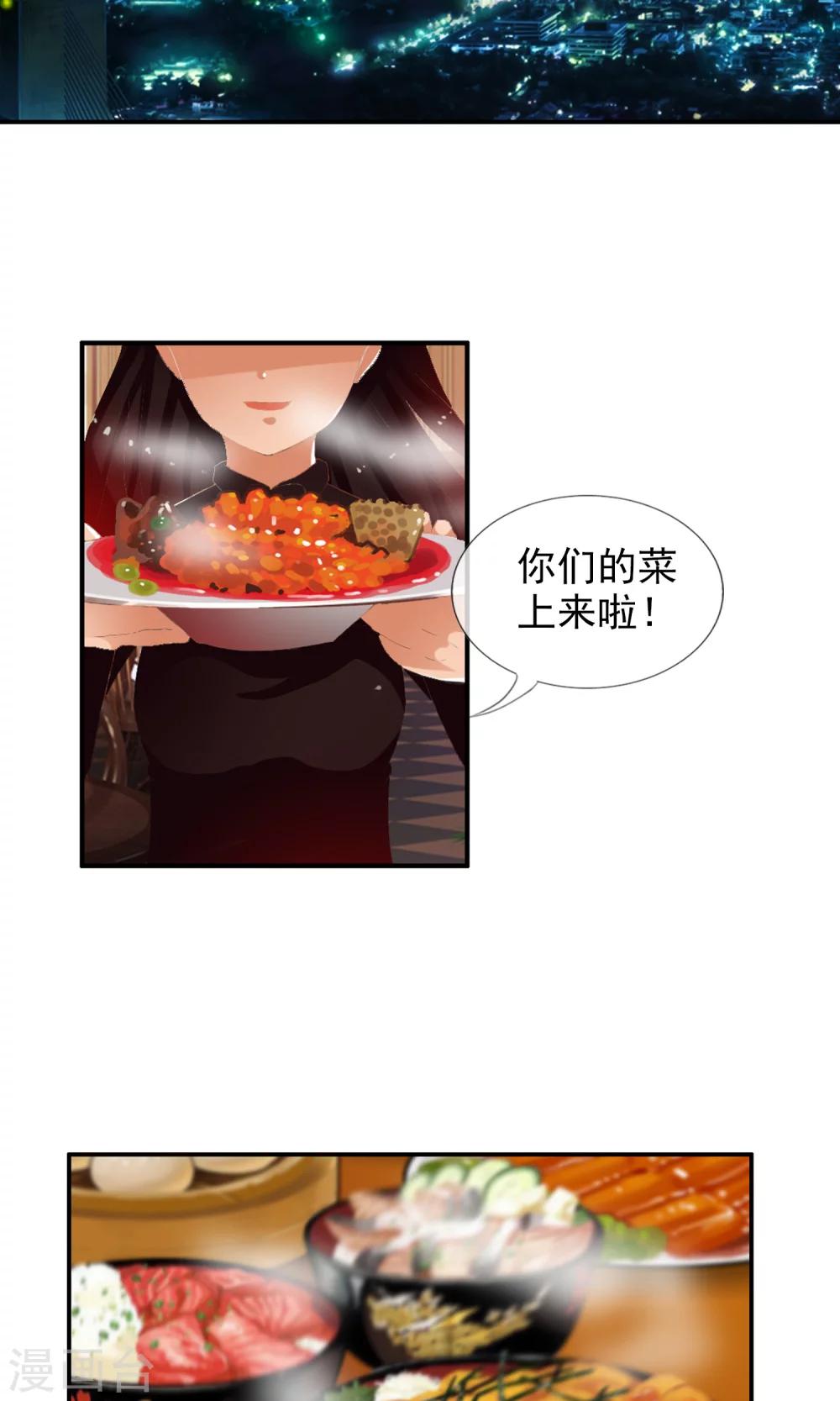 第48话 蝉蛹-第51话