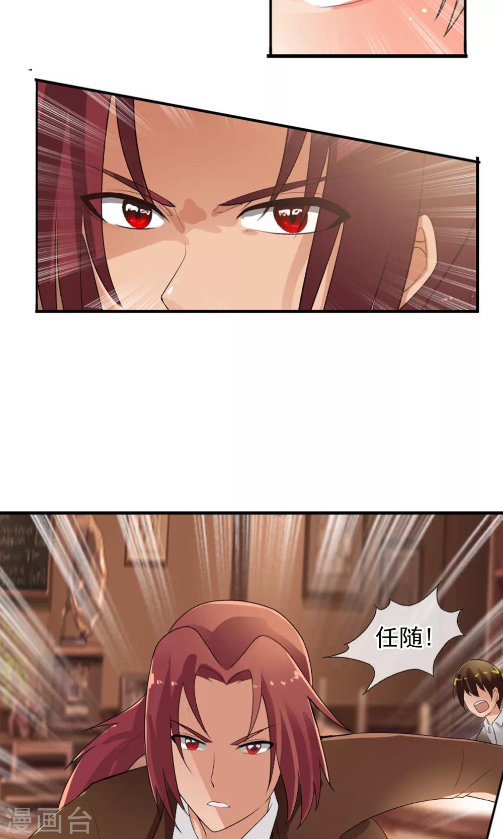 第48话 蝉蛹-第51话