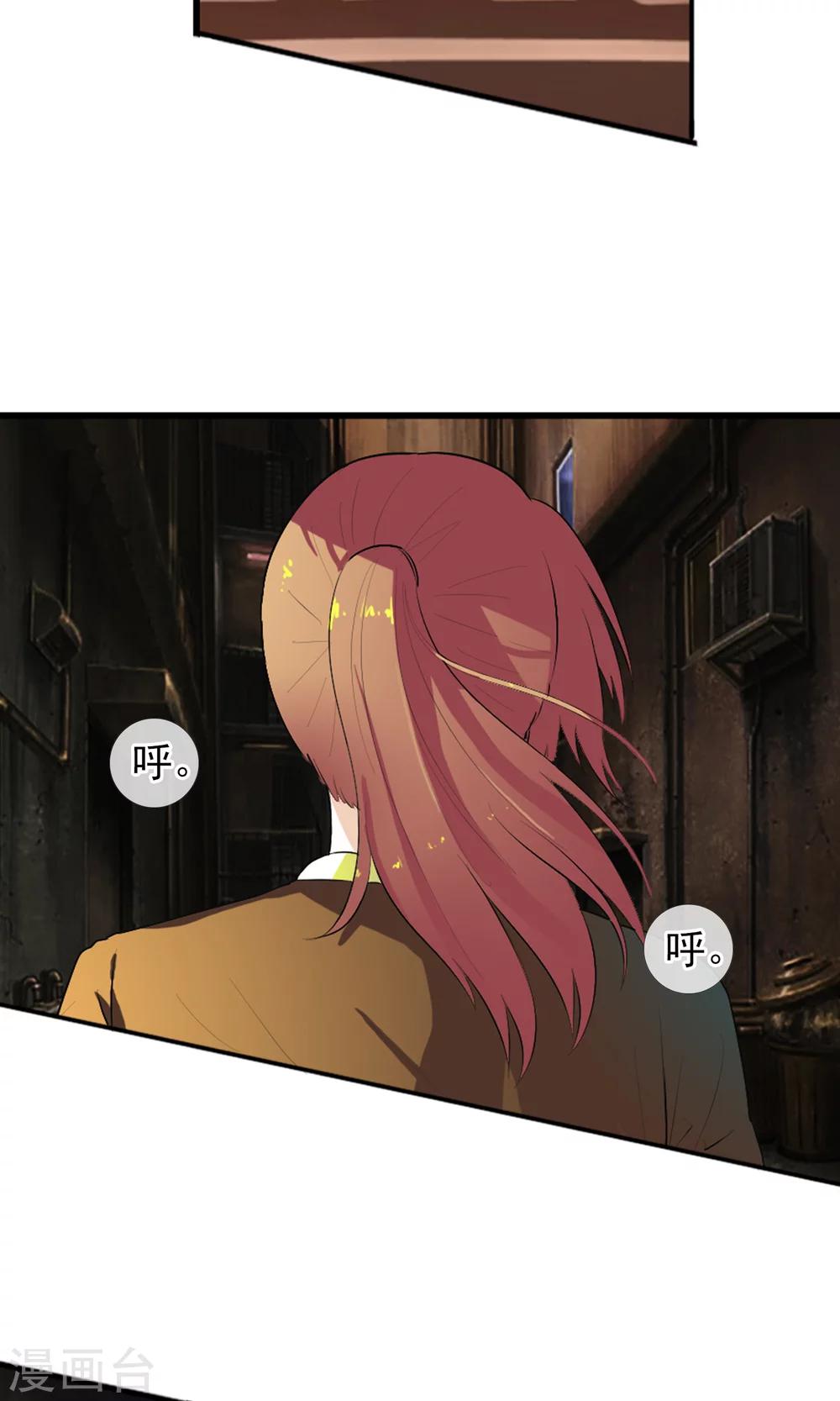 第48话 蝉蛹-第51话