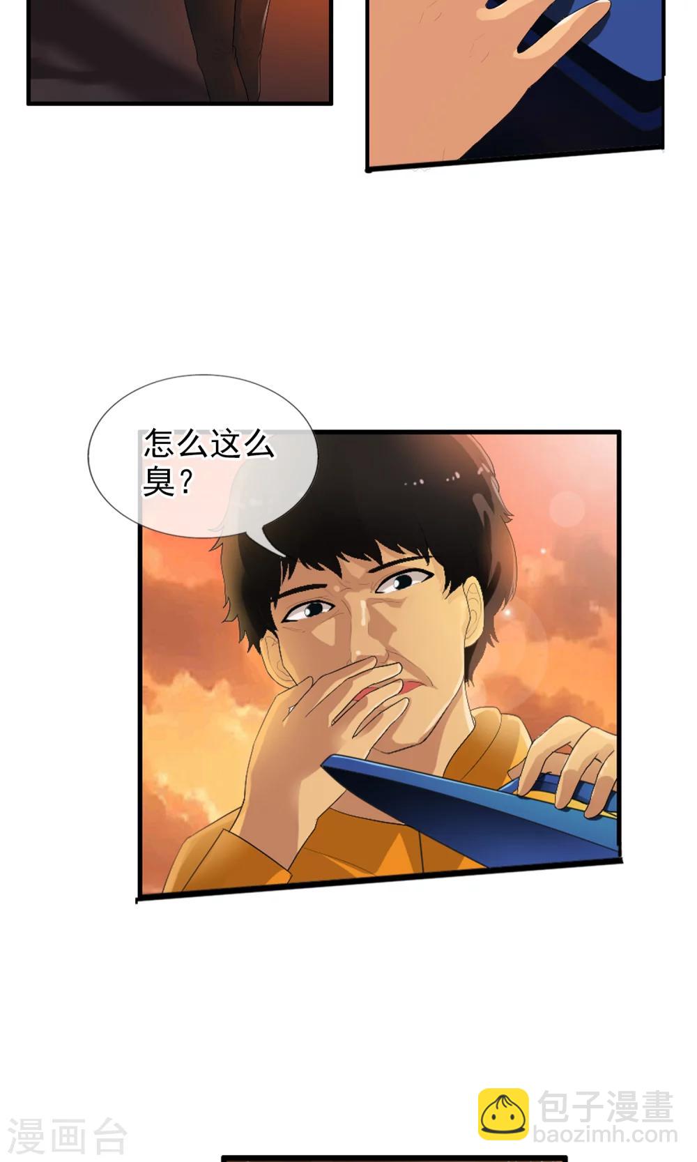 第48话 蝉蛹-第51话