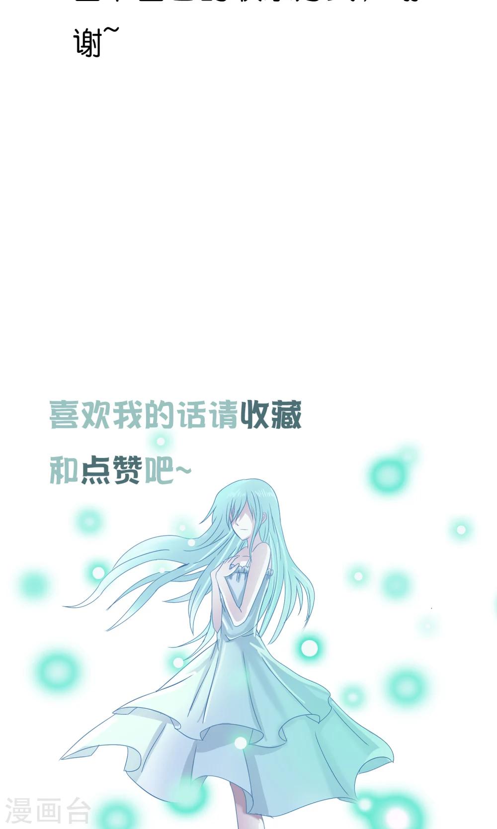 第48话 蝉蛹-第51话
