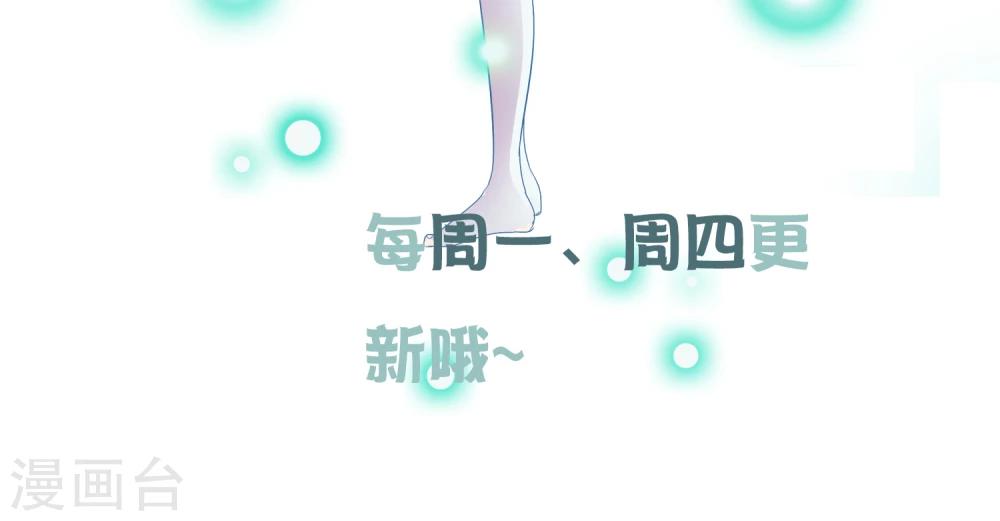 第48话 蝉蛹-第51话