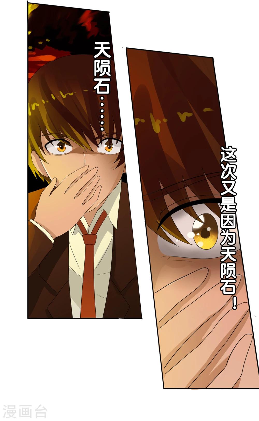第50话 R？-第53话