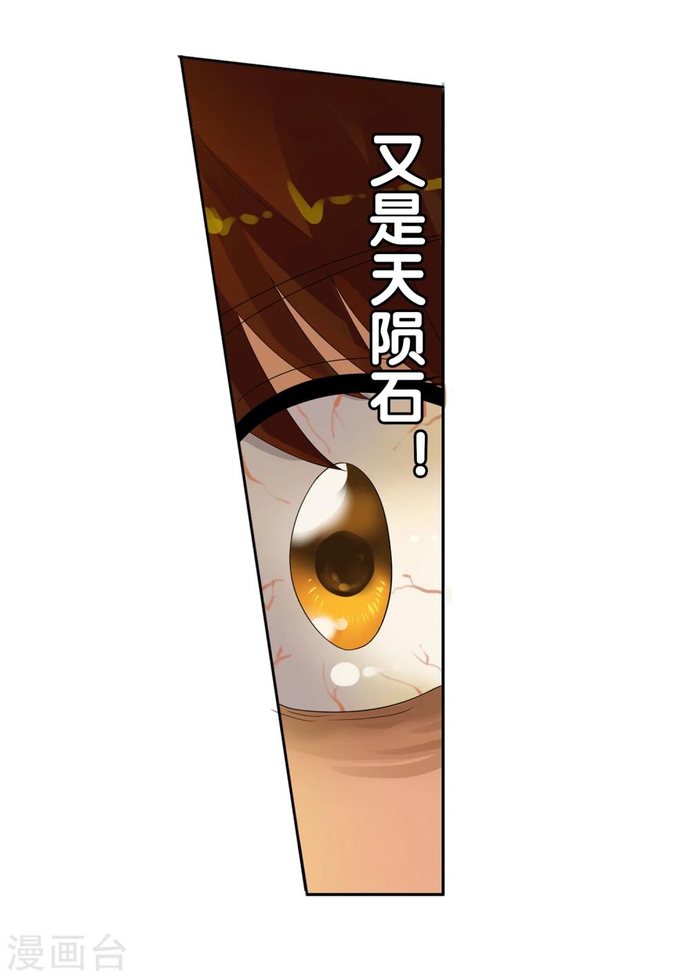第50话 R？-第53话