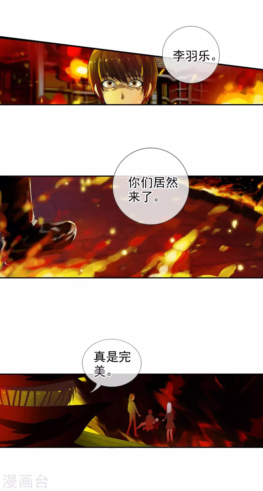 第50话 R？-第53话