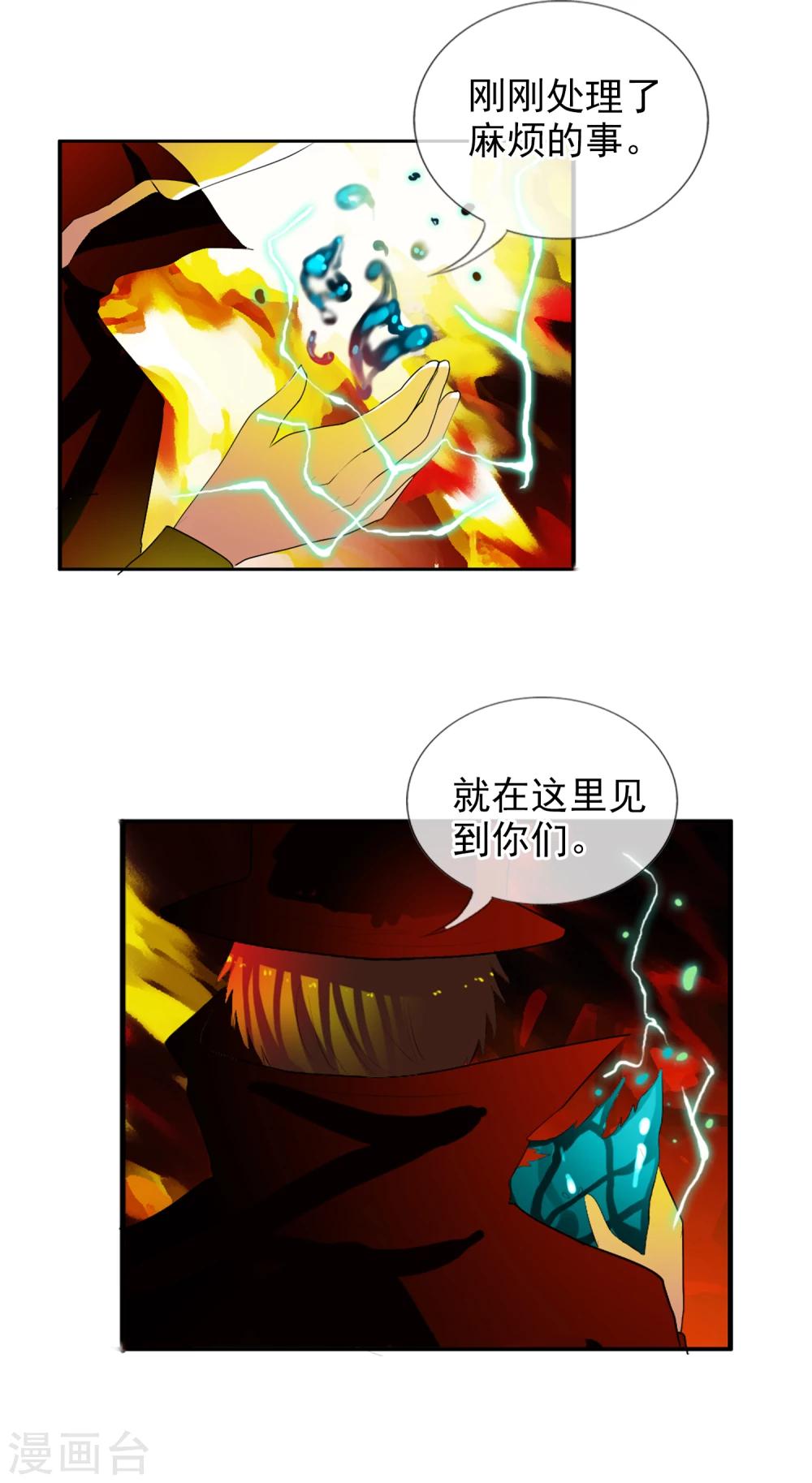 第50话 R？-第53话