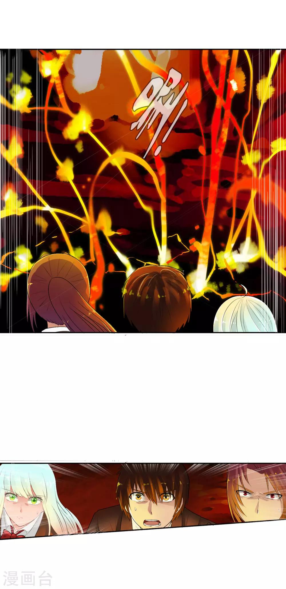 第50话 R？-第53话