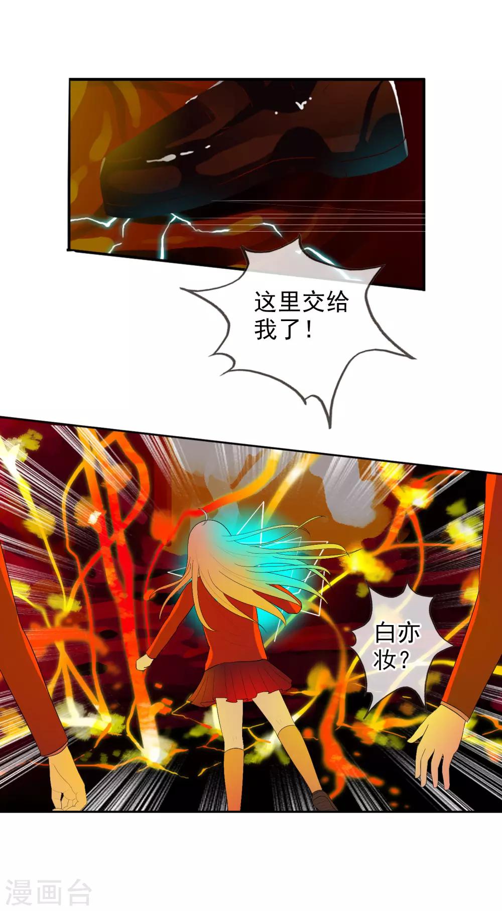 第50话 R？-第53话