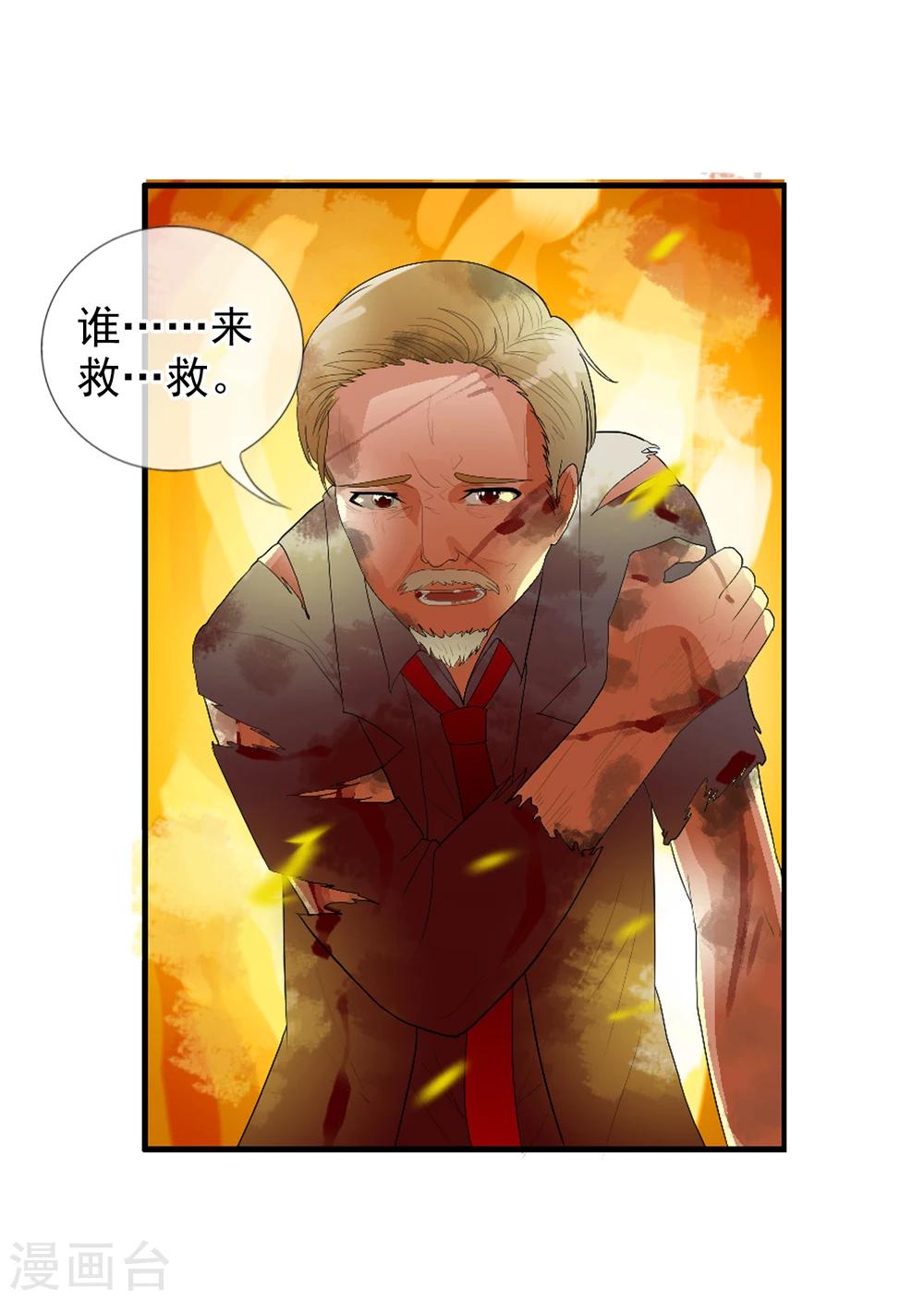 第50话 R？-第53话