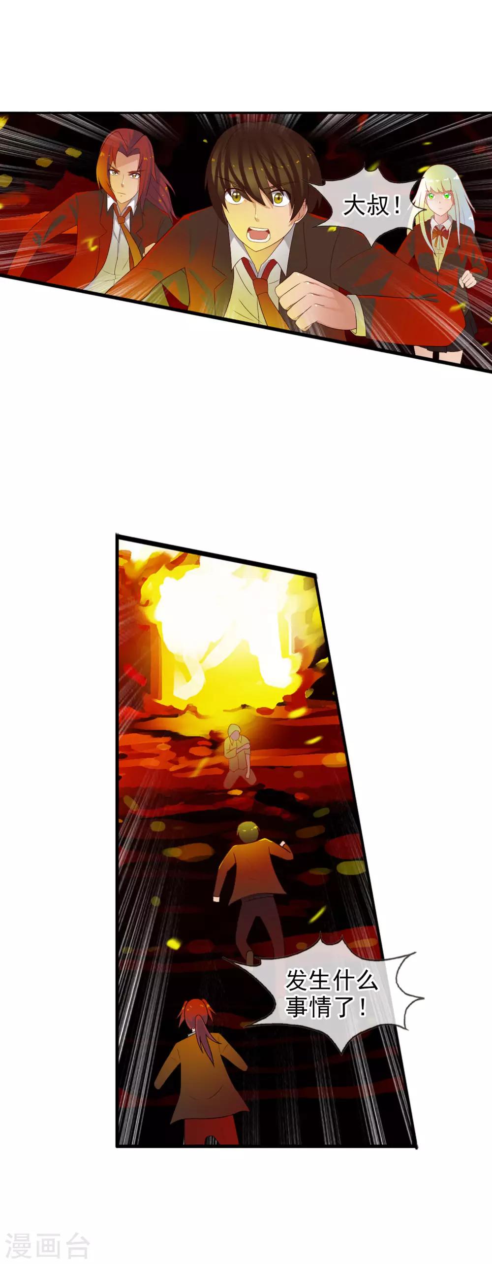 第50话 R？-第53话