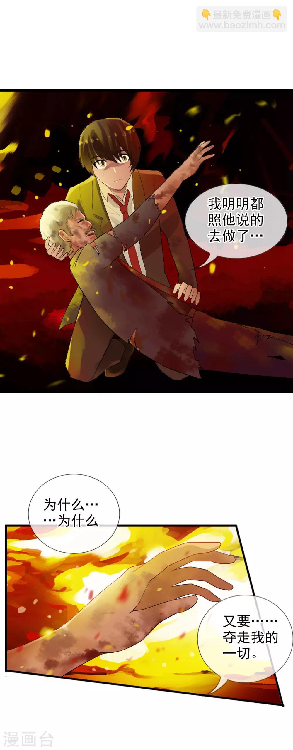 第50话 R？-第53话