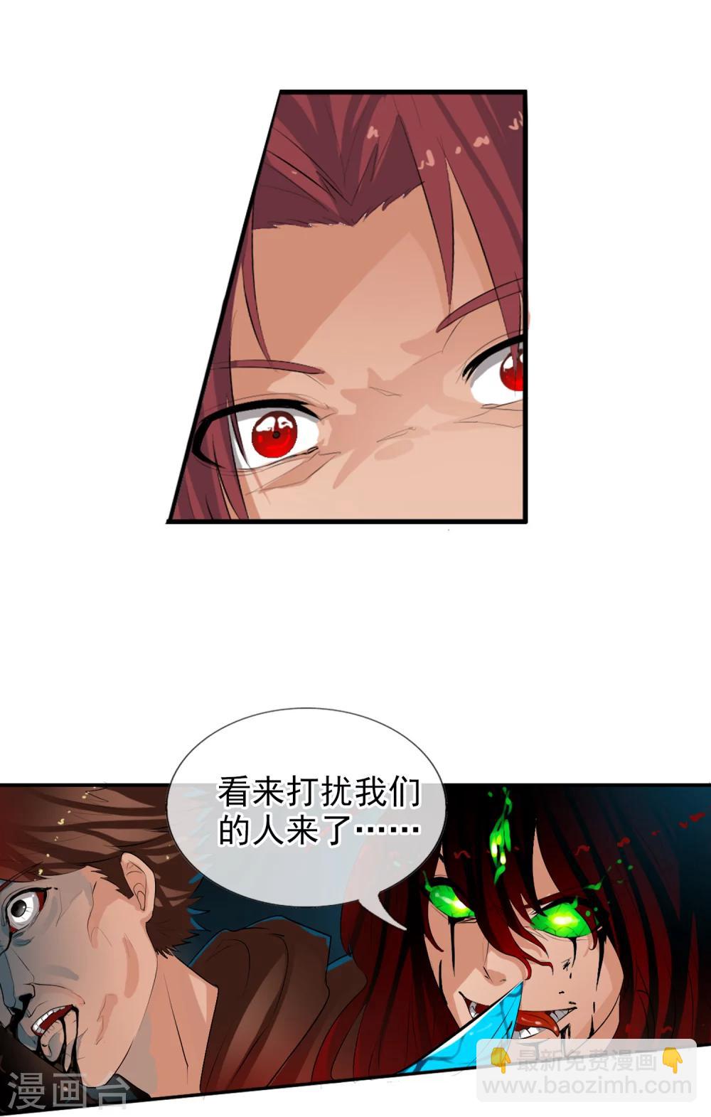 第52话 螳螂-第57话