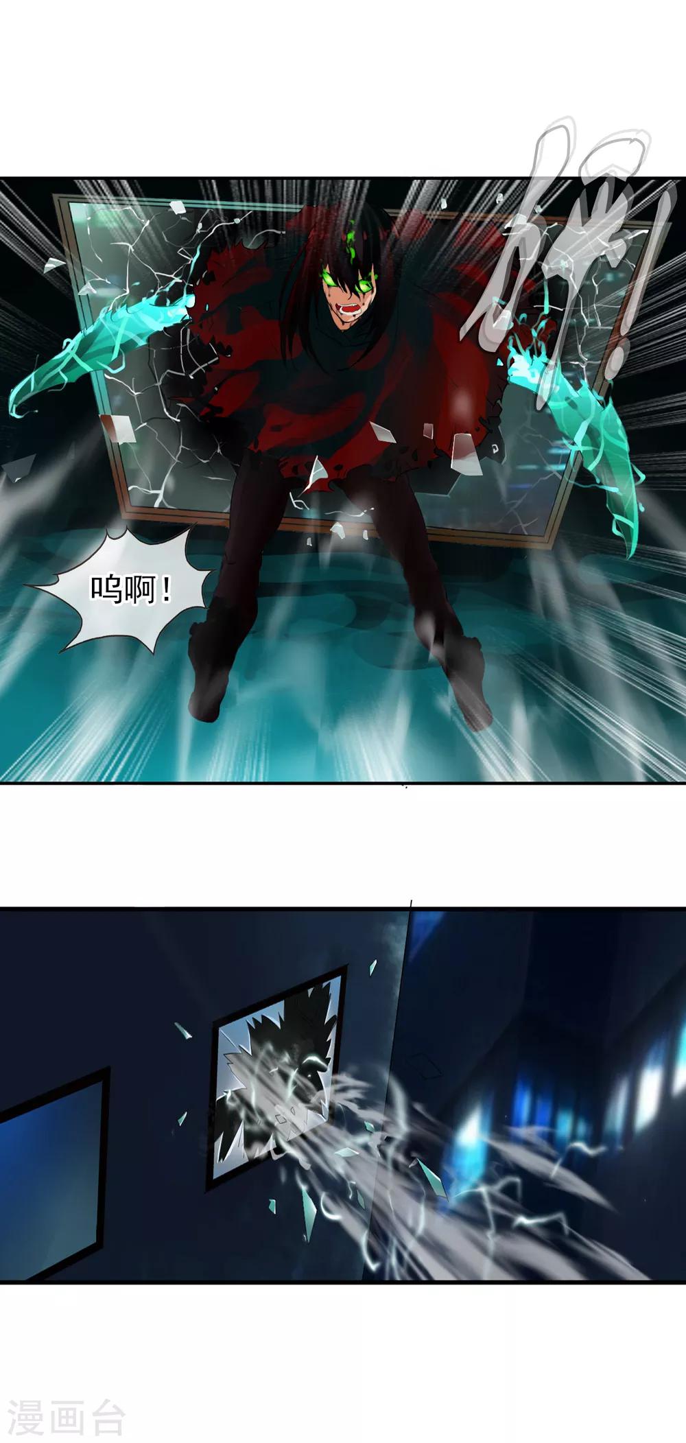 第52话 螳螂-第57话