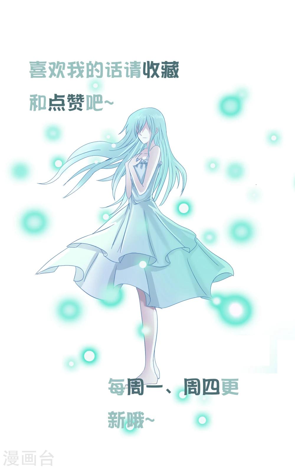 第52话 螳螂-第57话