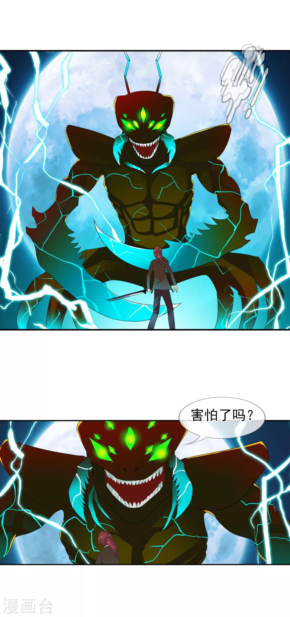 第54话 双边鏖战-第59话