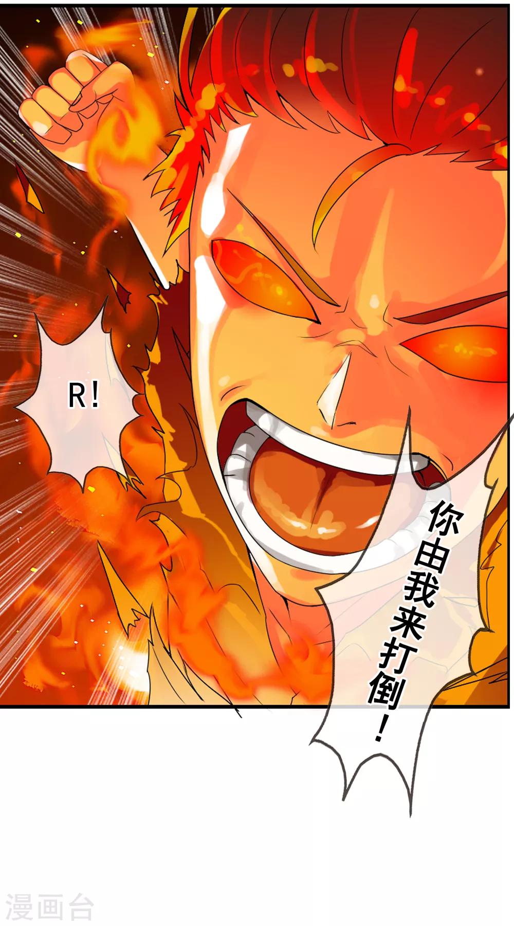 第54话 双边鏖战-第59话
