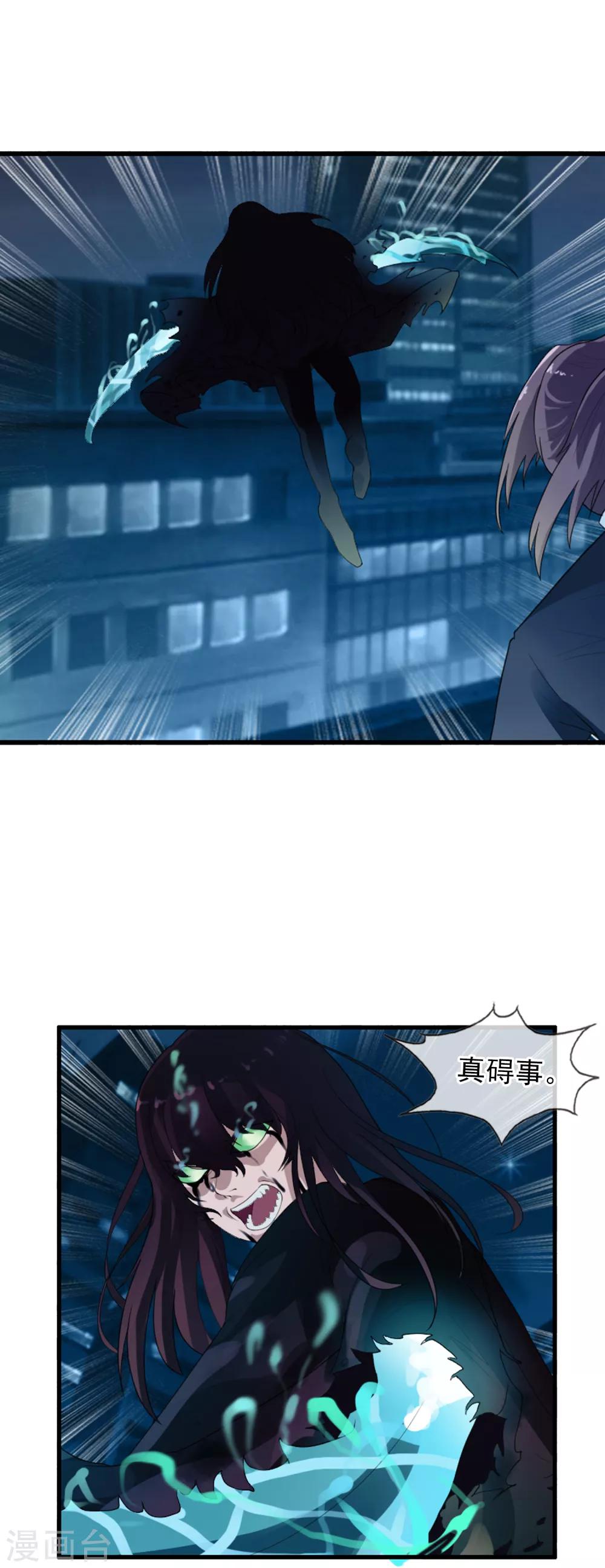 第54话 双边鏖战-第59话