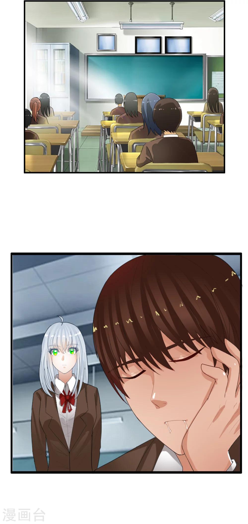 第56话 任行的请求-第61话