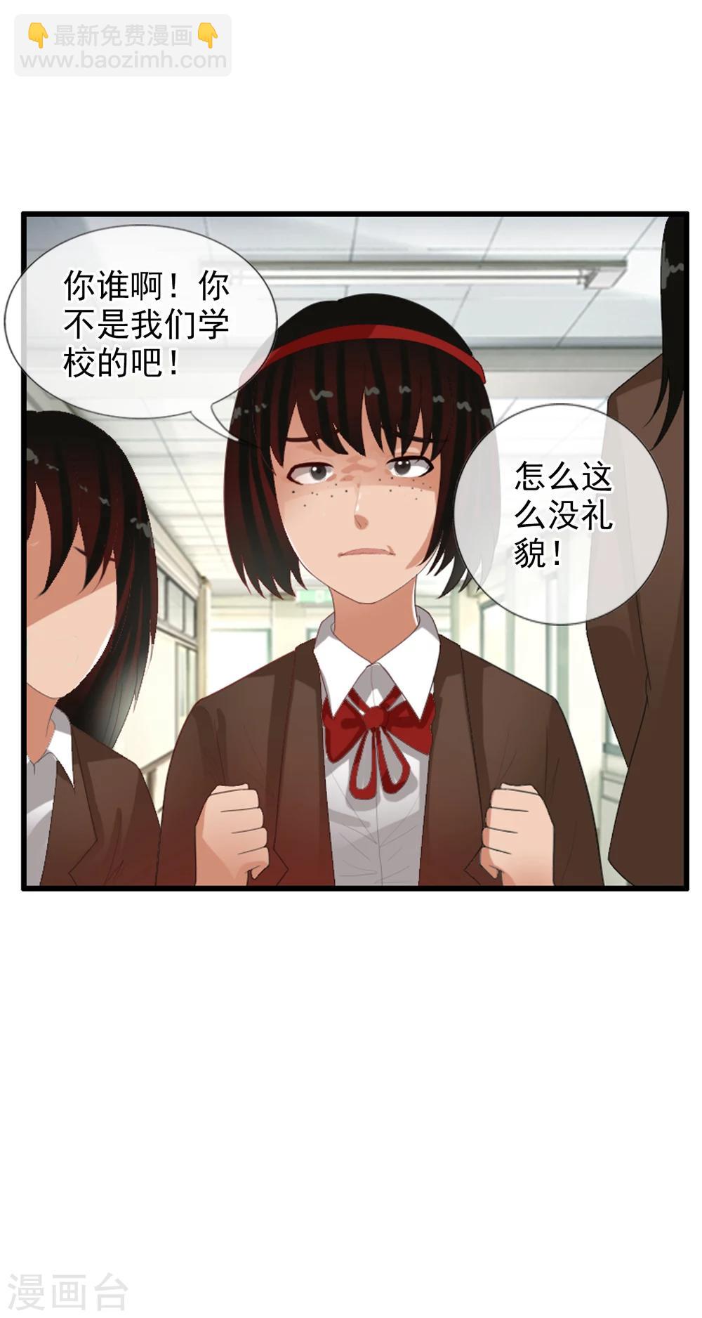 第56话 任行的请求-第61话