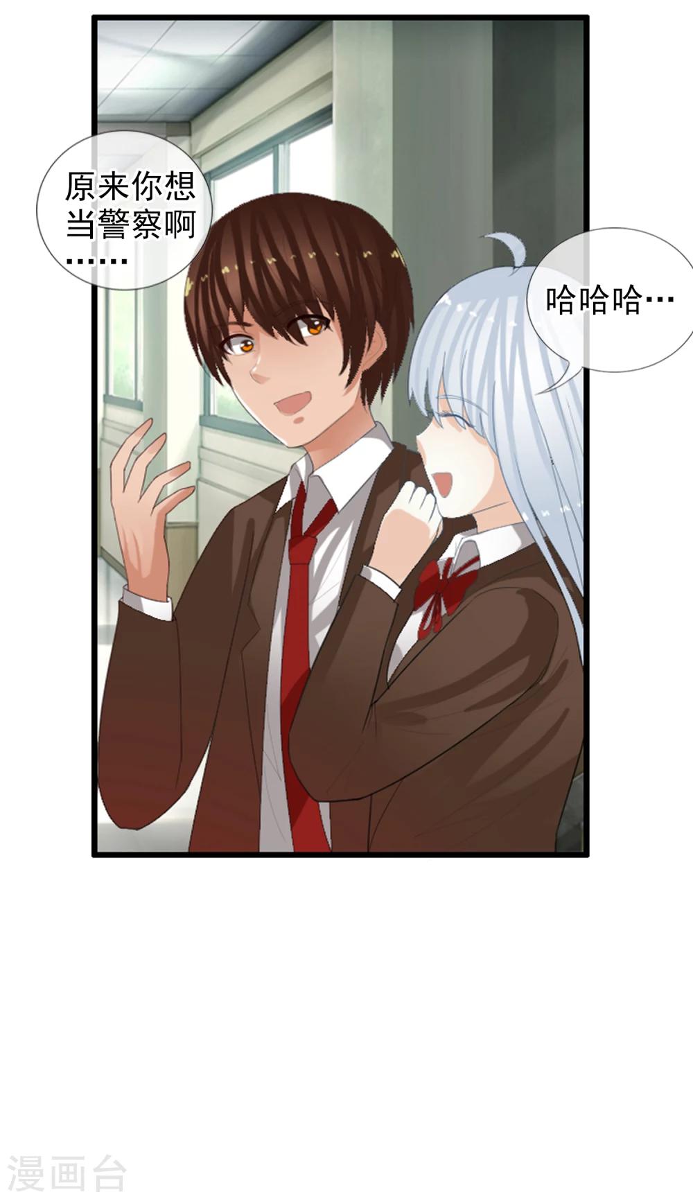 第56话 任行的请求-第61话