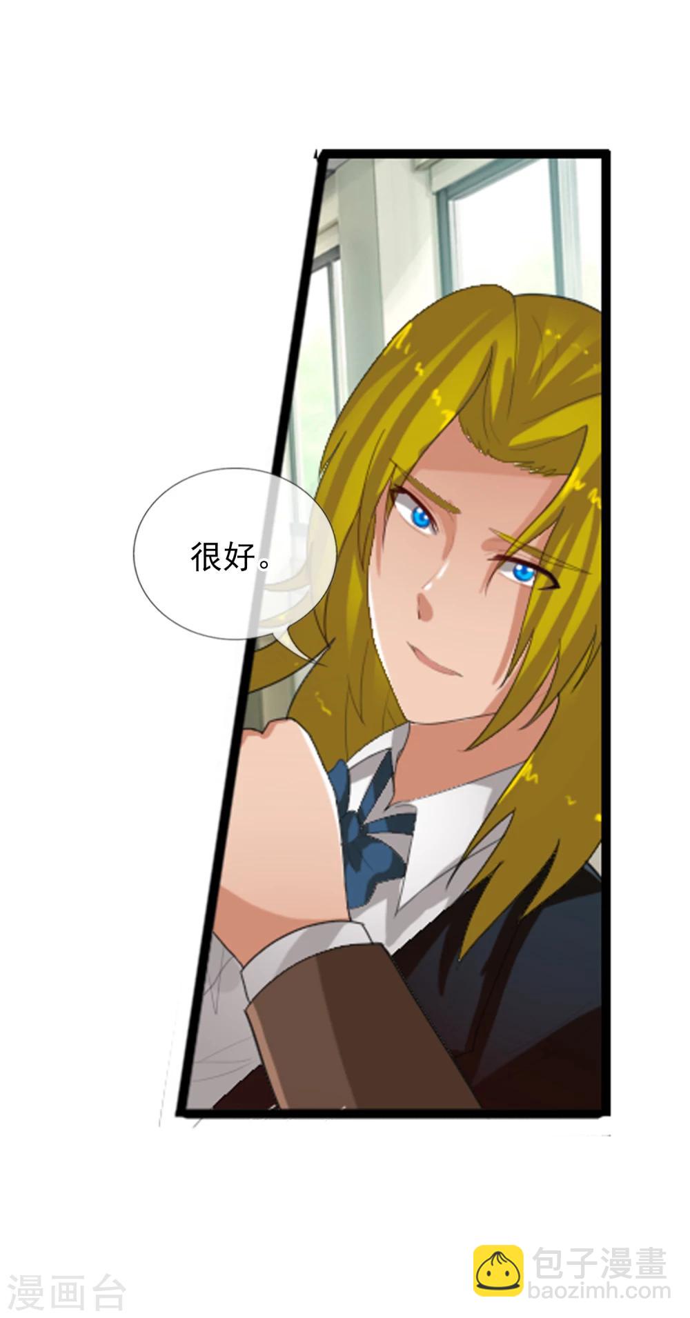 第56话 任行的请求-第61话