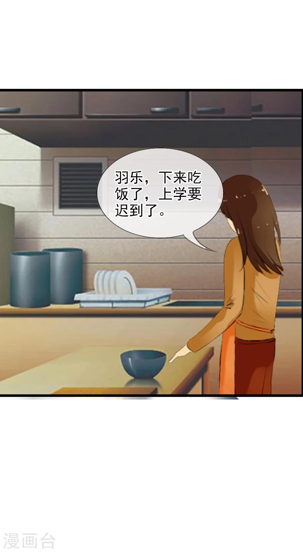 第56话 任行的请求-第61话