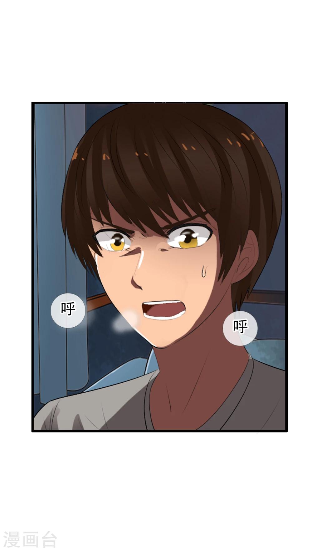 第56话 任行的请求-第61话