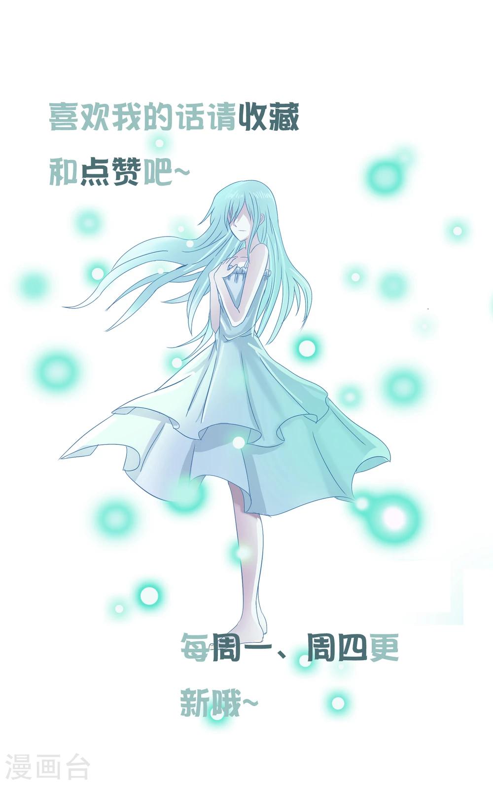 第58话 变色龙-第63话