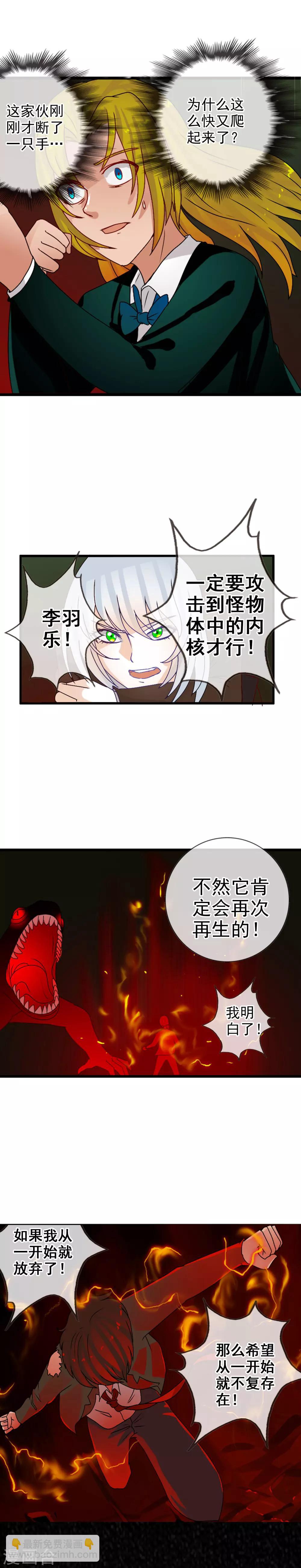 第61话 渐近的那一天-第67话