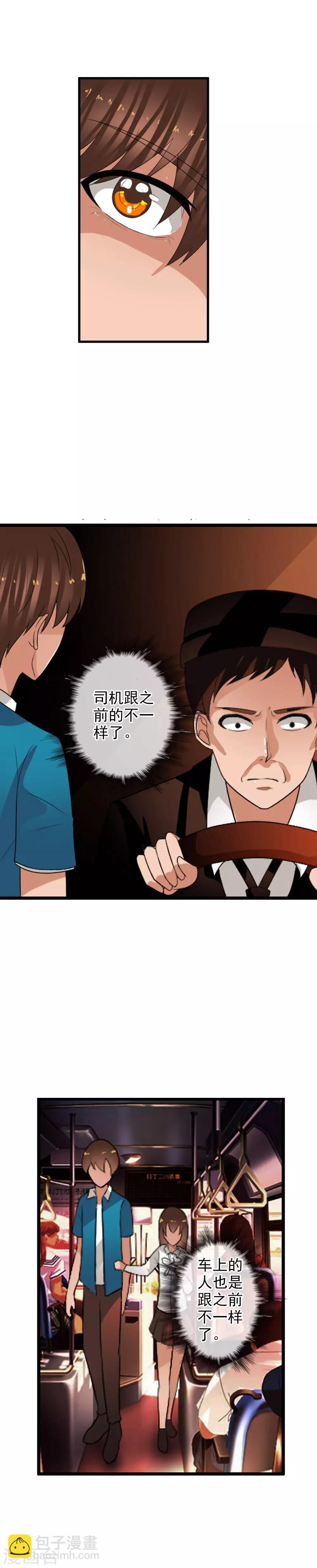 第63话 回溯-第69话