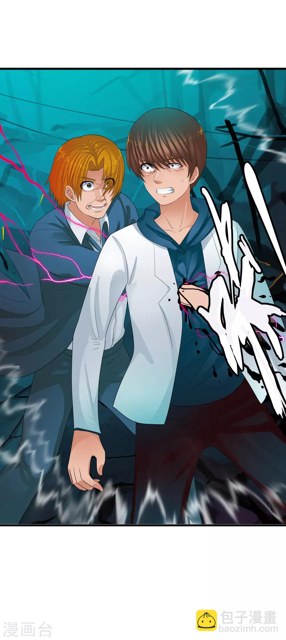 第65话 幻象-第71话