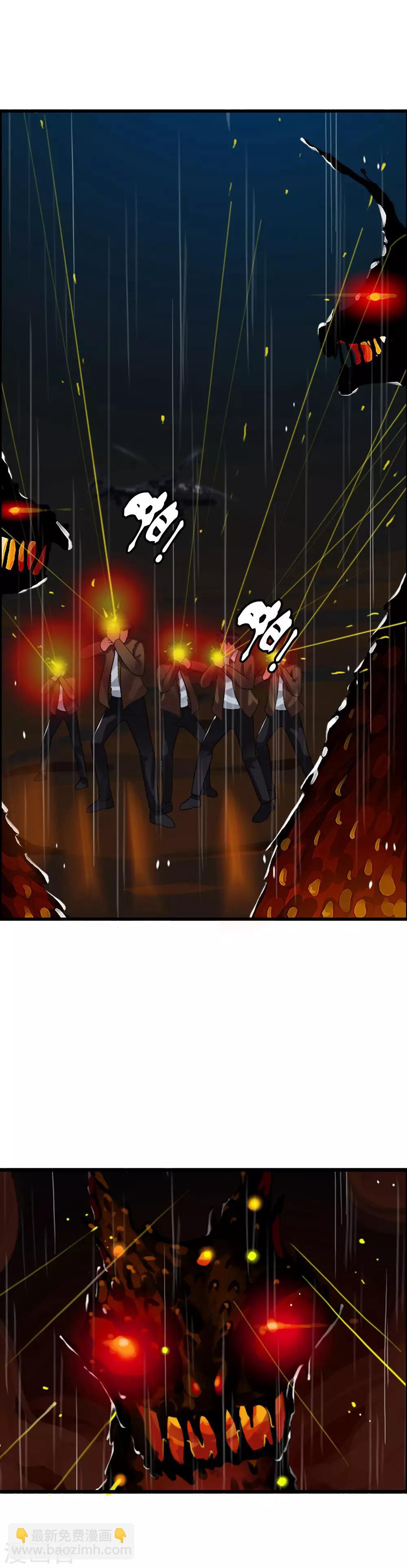 第69话 让你们久等了-第75话