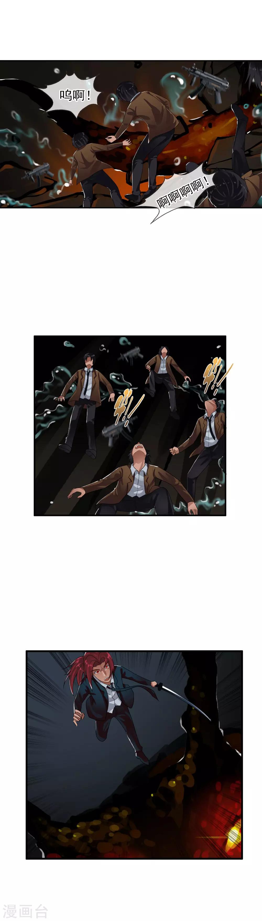 第69话 让你们久等了-第75话