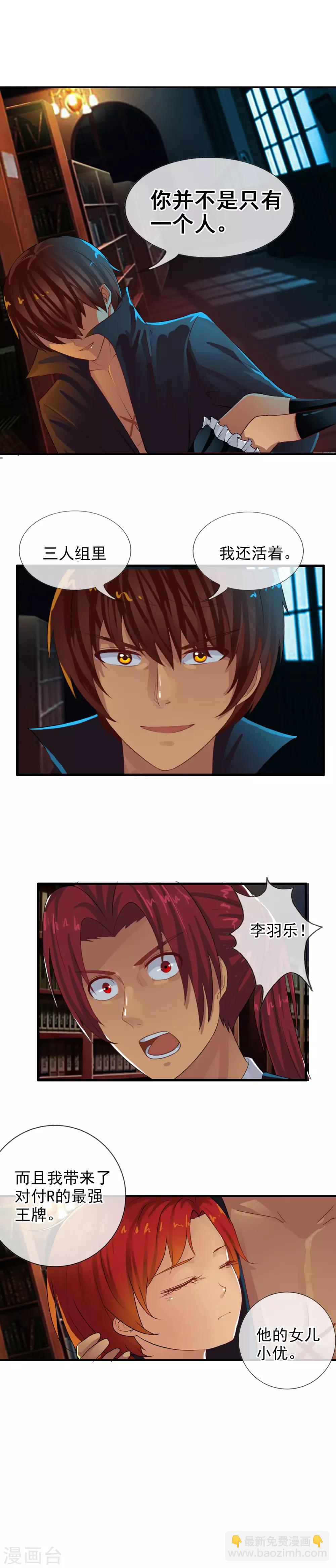 第73话 最强王牌-第79话